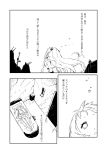  airfield_hime bed comic highres horns kantai_collection long_hair looking_up lying monochrome nagimiso navel parted_lips shinkaisei-kan tagme translation_request 