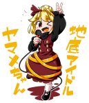  1girl blonde_hair bow byourou chibi dress fang hair_bow kurodani_yamame microphone one_eye_closed open_mouth ponytail red_eyes short_hair simple_background smile solo touhou v white_background 
