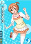  1girl blush character_name dress green_eyes hair_bobbles happy hoshizora_rin love_live!_school_idol_project official_art open_mouth orange_hair short_hair side_ponytail smile solo thighhighs white_legwear 
