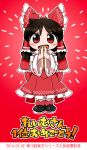  1girl ascot bow brown_hair byourou chibi dated detached_sleeves hair_bow hair_tubes hakurei_reimu hands_clasped long_hair open_mouth red_background red_eyes ribbon simple_background smile solo touhou 