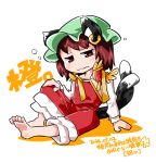  1girl animal_ears barefoot brown_hair byourou cat_ears cat_tail chen chibi dated earrings hat jewelry multiple_tails red_eyes short_hair simple_background sleepy solo tail touhou white_background 