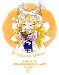  1girl ^_^ blonde_hair blush_stickers byourou chibi chopsticks dated eating fox_tail hat heart kitsune_udon multiple_tails noodles short_hair smile solo tabard tail touhou yakumo_ran 