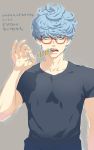 1boy blue_hair candy casual chocolate_sable ghiaccio glasses jojo_no_kimyou_na_bouken lollipop messy_hair solo swirl_lollipop t-shirt 