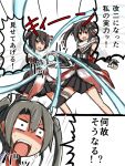  3girls :d atsushi_(aaa-bbb) black_eyes black_gloves black_hair brown_hair clone comic elbow_gloves fingerless_gloves gloves hair_ornament hair_ribbon kantai_collection multiple_girls naruto ninja open_mouth parody pose rasengan ribbon scarf school_uniform sendai_(kantai_collection) smile tagme translation_request twintails zuikaku_(kantai_collection) 