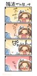  1boy 1girl 4koma admiral_(kantai_collection) ayanami_(kantai_collection) blush brown_hair cheek_pinching closed_eyes comic engiyoshi kantai_collection open_mouth pinching side_ponytail tears translation_request 