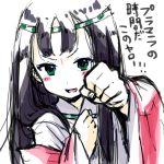  &gt;:d 1girl :d black_hair blush bust clenched_hands green_eyes headband highres japanese_clothes jewelry kimono kushinada_(p&amp;d) looking_at_viewer necklace open_mouth partially_colored pikomarie puzzle_&amp;_dragons simple_background smile solo text translation_request white_background 