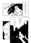  airfield_hime comic gloves highres horns kantai_collection long_hair monochrome nagimiso navel shinkaisei-kan tagme translation_request turret 