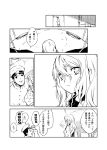  admiral_(kantai_collection) comic hat highres kantai_collection long_hair monochrome nagimiso naval_uniform no_headwear open_mouth shinkaisei-kan smile tagme translation_request wo-class_aircraft_carrier 