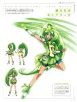  character_sheet cure_march green_eyes green_hair long_hair magical_girl midorikawa_nao official_art ponytail smile_precure! 
