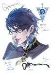  1girl alternate_hair_length alternate_hairstyle amulet bayonetta bayonetta_(character) bayonetta_2 black_hair blue_eyes concept_art earrings face glasses jewelry lips lipstick makeup mole nose official_art shimazaki_mari short_hair solo translation_request 