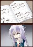  1girl alternate_costume alternate_hair_length alternate_hairstyle book casual contemporary diary hair_ornament ichifuji_nitaka kantai_collection open_mouth purple_hair solo sweat tagme twitter_username yayoi_(kantai_collection) younger 