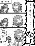  &gt;_&lt; 2girls anchor_symbol atsushi_(aaa-bbb) blush_stickers closed_eyes hair_ornament hairclip ikazuchi_(kantai_collection) kantai_collection monochrome multiple_girls open_mouth ryuujou_(kantai_collection) school_uniform serafuku short_hair sweat tagme translation_request trembling triangle_mouth twintails visor_cap 