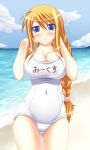  beach blonde_hair blue_eyes blush braid breasts cleavage d_kurouri final_fantasy final_fantasy_tactics large_breasts long_hair ocean one-piece_swimsuit school_swimsuit solo swimsuit translated water white_school_swimsuit 