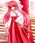  japanese_clothes miko pink_hair red_eyes ribbon 