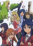  haruta_kouji inko-chan kanou_sakura kanou_sumire kashii_nanako kihara_maya koigakubo_yuri noto_hisamitsu takasu_yasuko toradora! 