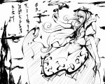 long_hair monochrome profile ryuu sketch smirk smoke solo sword touhou translation_request weapon 