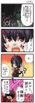  comic highres hosoi_kouzou houjuu_nue kochiya_sanae touhou translation_request 