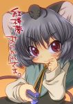  bad_id grey_hair mouse mouse_ears mouse_tail nazrin red_eyes short_hair solo staple stapler tail touhou translated unipo 