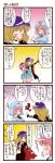  comic dei_shirou highres hijiri_byakuren komeiji_satori orenji_zerii saigyouji_yuyuko touhou translation_request 