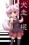  dog_ears dog_tail inubashiri_momiji kuromiya red_eyes school_uniform shougi silver_hair tail thighhighs touhou wolf_ears 