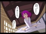  gusutafu hieda_no_akyuu purple_eyes purple_hair short_hair touhou translated violet_eyes yasaka_kanako 