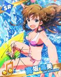  &gt;:d 1girl :d aqua_eyes bikini blush braid breasts brown_hair character_name cleavage idolmaster idolmaster_million_live! kousaka_umi long_hair looking_at_viewer musical_note open_mouth signature smile surfboard surfing swimsuit 