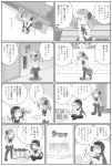  akemi_homura bag cellphone comic doraemon erechan house mahou_shoujo_madoka_magica monochrome multiple_girls parody phone sweatdrop tomoe_mami translation_request 