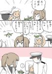  admiral_(kantai_collection) comic i-401_(kantai_collection) ise_(kantai_collection) kantai_collection mo_(kireinamo) tagme translated 