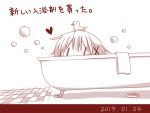  1girl bathtub blush chibi dated heart hidamari_sketch monochrome quro_(black_river) short_hair simple_background solo translation_request white_background yuno ||_|| 