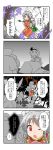  4koma 6+girls animal_ears bow character_request chinese_clothes clock comic forest hair_bow highres ibaraki_kasen ibaraki_kasen_(cosplay) izayoi_sakuya kawashiro_nitori kawashiro_nitori_(cosplay) konpaku_youmu long_hair maid_headdress mikazuki_neko multiple_girls nature rabbit_ears red_eyes reisen_udongein_inaba sekibanki short_hair silhouette silver_hair tagme touhou translation_request tree watatsuki_no_yorihime yagokoro_eirin 