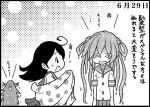  3girls abukuma_(kantai_collection) ahoge comic crying crying_with_eyes_open jun&#039;you_(kantai_collection) kantai_collection long_hair monochrome multiple_girls open_mouth otoufu school_uniform serafuku sweat tears towel translated twintails ushio_(kantai_collection) wet 