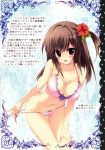  1girl absurdres bare_shoulders bent_over bikini bikini_pull breasts brown_hair cleavage flower frilled_bikini frills hair_flower hair_ornament hand_on_thigh hibiscus highres large_breasts long_hair looking_at_viewer navel one_side_up scan shiramori_yuse side-tie_bikini smile solo sparkle string_bikini swimsuit violet_eyes 