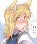  1girl animal_ears blonde_hair bug_bite bust commentary fox_ears hammer_(sunset_beach) long_hair looking_at_viewer no_hat solo touhou translated yakumo_ran yellow_eyes 