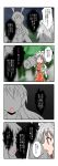  2girls 4koma animal_ears bow braid business_suit chinese_clothes comic hair_bow highres ibaraki_kasen ibaraki_kasen_(cosplay) izayoi_sakuya long_hair maid_headdress mikazuki_neko multiple_girls necktie open_mouth rabbit_ears red_eyes reisen_udongein_inaba short_hair silhouette silver_hair tagme touhou translation_request twin_braids 