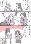  alternate_costume ashigara_(kantai_collection) black_hair comic haguro_(kantai_collection) hair_ornament hairband kantai_collection mo_(kireinamo) nachi_(kantai_collection) tears torn_clothes translated 