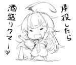  1girl :d ahoge alcohol bangs blunt_bangs bottle chibi choko_(cup) closed_eyes fang kantai_collection kuma_(kantai_collection) long_hair mataichi_matarou monochrome necktie open_mouth raised_hand sake smile solo tokkuri translation_request 