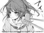  1girl 3:&lt; averting_eyes blush chopsticks kantai_collection mataichi_matarou monochrome neckerchief pov_feeding sailor_collar sendai_(kantai_collection) tako-san_wiener tears translation_request twintails 