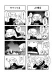  4koma chibi comic doujinshi ex-keine fujiwara_no_mokou horns kamishirasawa_keine monochrome multiple_girls tadashi touhou translation_request 