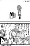  &gt;_&lt; 4girls :d akebono_(kantai_collection) bell black_hair black_legwear blush box comic confetti flower gift gift_box hair_bell hair_bobbles hair_flower hair_ornament kantai_collection long_hair monochrome multiple_girls oboro_(kantai_collection) open_mouth otoufu sazanami_(kantai_collection) side_ponytail smile stuffed_animal stuffed_toy thigh-highs translated twintails ushio_(kantai_collection) very_long_hair xd 