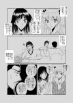  black_hair comic harima_kenji monochrome sawachika_eri school_rumble tame_meshi translation_request tsukamoto_yakumo twintails 