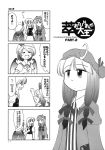  4koma azumanga_daioh book comic doujinshi hat highres ishitsu kirisame_marisa monochrome multiple_girls no_hat outstretched_arm patchouli_knowledge remilia_scarlet scan simple_background touhou translation_request wings 