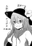  1girl artist_name bow comic cover flower grin hat hat_flower highres hinanawi_tenshi judo_fuu long_hair looking_at_viewer monochrome scarf smile solo touhou translated 