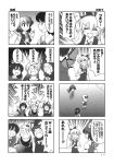  4koma azumanga_daioh bow cirno comic detached_sleeves doujinshi hair_bobbles hair_bow hair_ornament hakurei_reimu hat highres ishitsu kazami_yuuka mima monochrome multiple_girls mystia_lorelei okazaki_yumemi parasol scan shinki touhou touhou_(pc-98) translation_request umbrella wings 