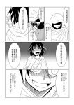  2girls akumatokeiyaku animal_ears black_hair bow camera cloak comic fang hooded_cloak horns inaba_tewi kijin_seija monochrome multicolored_hair multiple_girls open_mouth rabbit_ears shaded_face short_hair smile streaked_hair touhou translation_request 