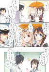  !? /\/\/\ 1boy 3girls admiral_(kantai_collection) blonde_hair blue_eyes braid brown_hair comic fingerless_gloves fubuki_(kantai_collection) gloom_(expression) gloves hair_ornament hair_ribbon hairclip hat hat_removed headwear_removed kantai_collection military military_uniform multiple_girls peaked_cap pleated_skirt red_eyes ribbon sailor_collar scarf school_uniform serafuku shared_umbrella shigure_(kantai_collection) shimoku_reyu short_hair skirt translated umbrella uniform wet yuudachi_(kantai_collection) 