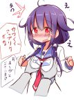  /\/\/\ 1girl admiral_(kantai_collection) ahoge blush breast_grab hair_ornament hair_tubes hands kantai_collection long_hair low_twintails magatama maiku open_mouth out_of_frame purple_hair red_eyes simple_background taigei_(kantai_collection) translated twintails wavy_mouth white_background 