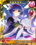  1girl blue_hair card_(medium) hairband little_busters!! magic_circle magical_girl nishizono_mio satomi_yoshitaka short_hair umbrella wand 