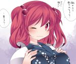  1girl blush commentary hair_bobbles hair_ornament hammer_(sunset_beach) japanese_clothes looking_at_viewer one_eye_closed onozuka_komachi red_eyes redhead short_hair solo touhou translated twintails wavy_mouth 