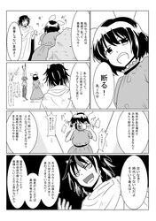  3girls akumatokeiyaku animal_ears black_hair camera cloak comic fang hanging horns inaba_tewi kijin_seija long_hair monochrome multicolored_hair multiple_girls necktie open_mouth partially_translated rabbit_ears reisen_udongein_inaba rope short_hair skirt smile streaked_hair touhou translation_request upside-down 