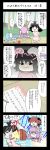  4koma :d animal_ears bat_wings black_hair blue_hair book box chibi chibi_on_head cirno comic cowering doujinshi flying hat head_wings highres in_the_face inaba_tewi koakuma mikan_box mizuki_sei multiple_girls open_mouth patchouli_knowledge pencil person_on_head punching purple_hair rabbit_ears remilia_scarlet silver_hair sleeping smile spitting spitting_blood teruyof touhou translation_request tree uu~ wings writing yukkuri_shiteitte_ne zzz 